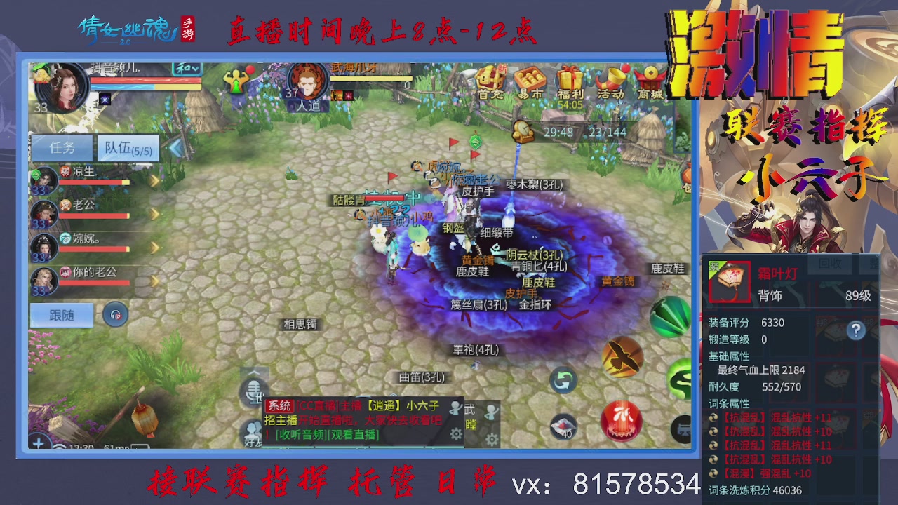 接托管升级