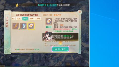 群雄决赛