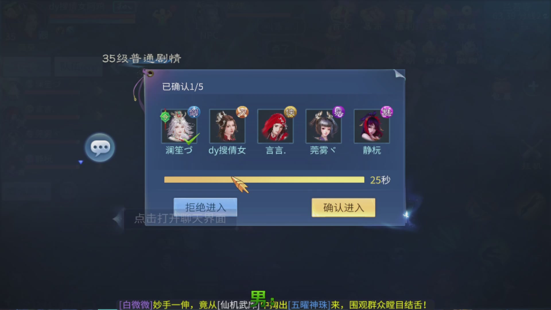 七哥携傲天全体成员恭祝大家：新春快乐