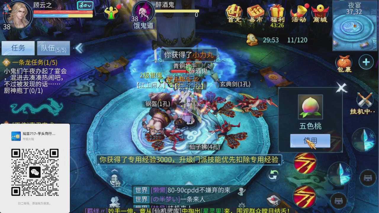 好久不见老朋友