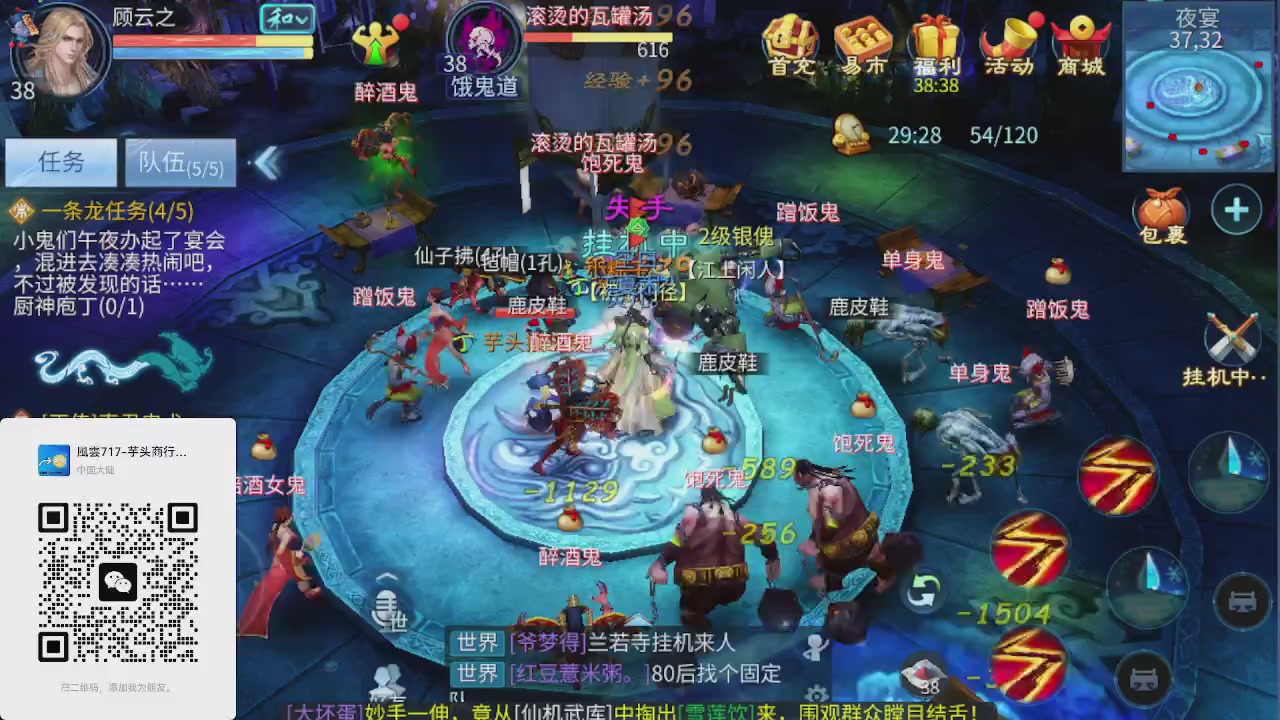 好久不见老朋友