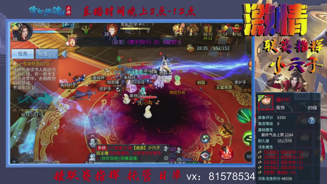 接托管升级