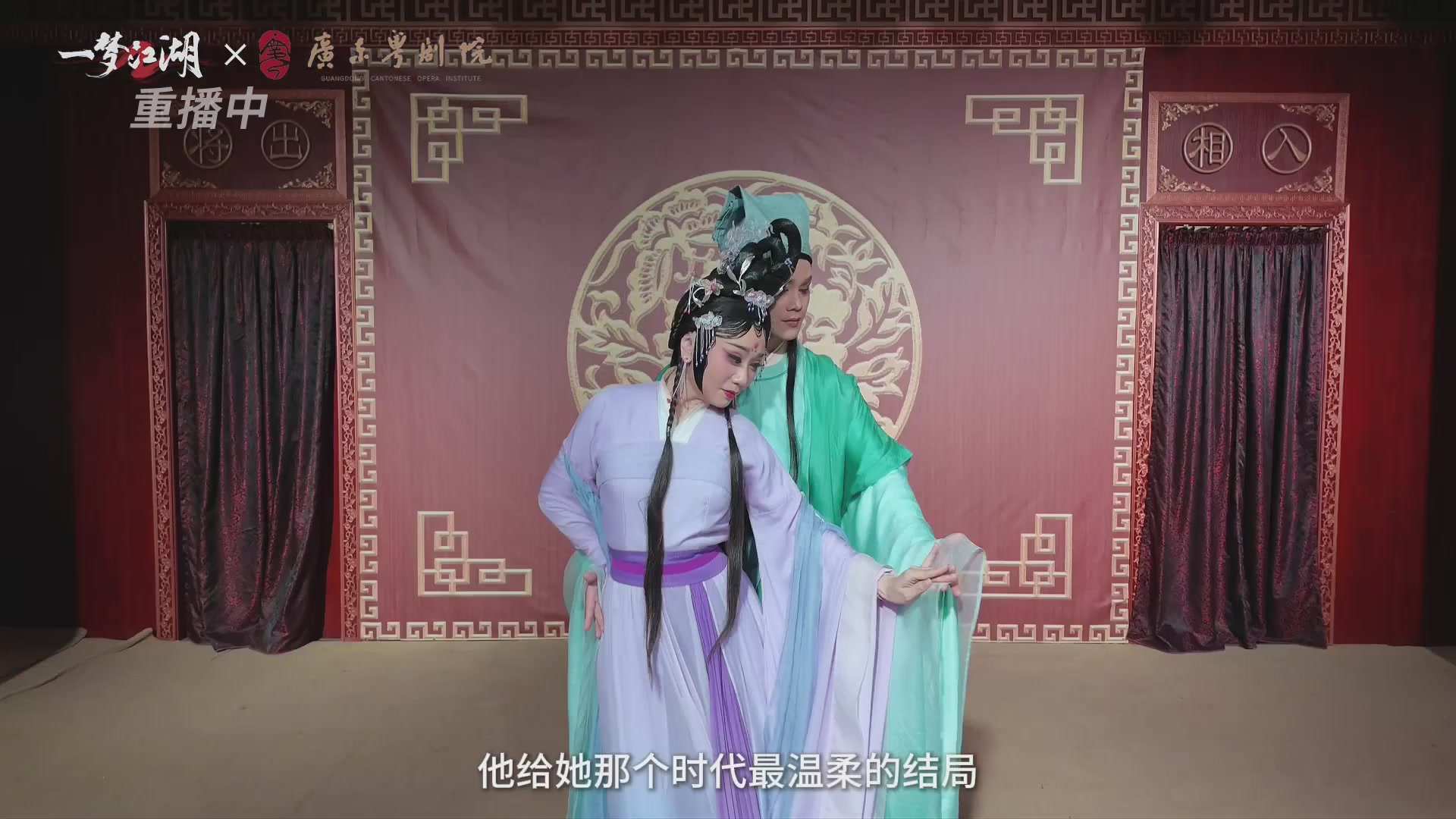 【重播】一梦江湖 第十九届名剑天下