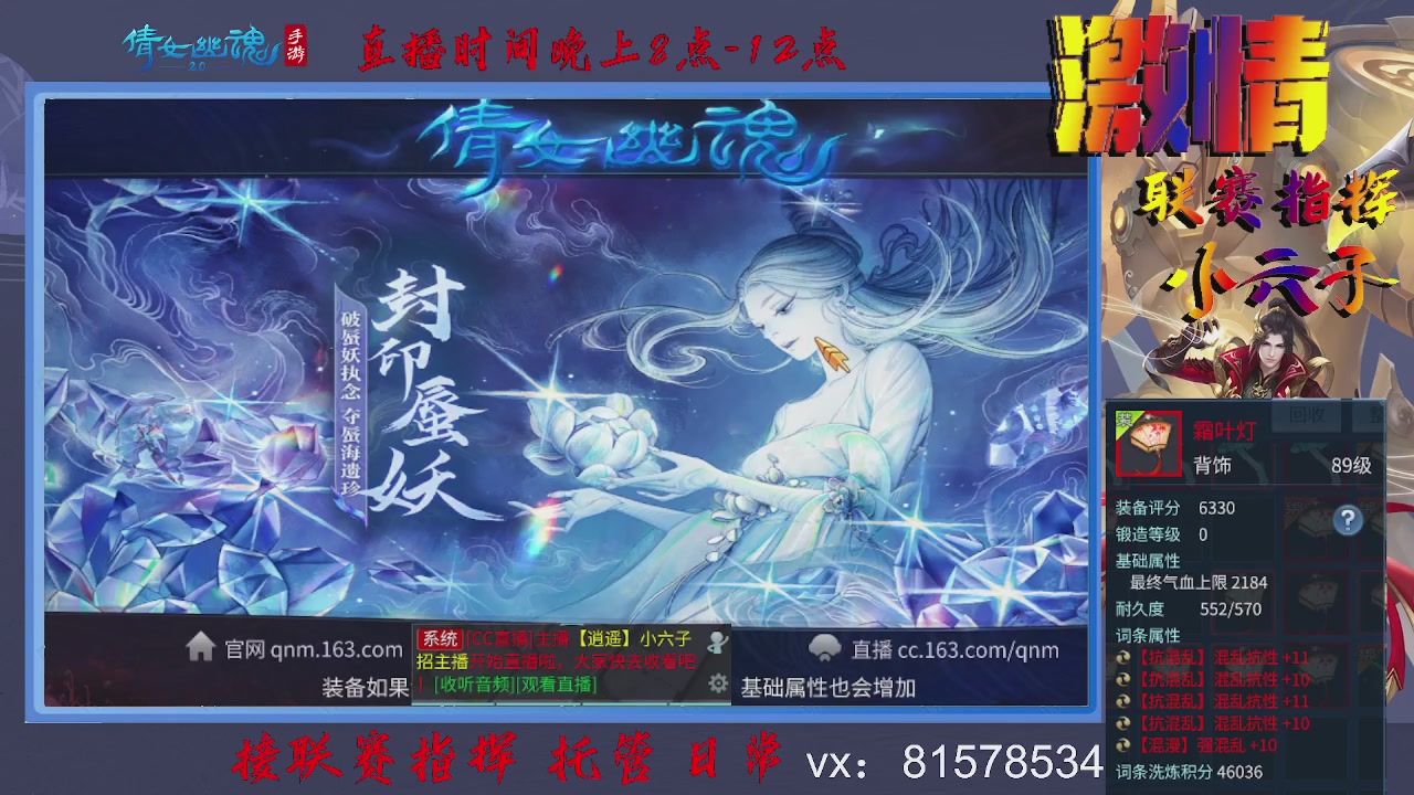 接托管升级