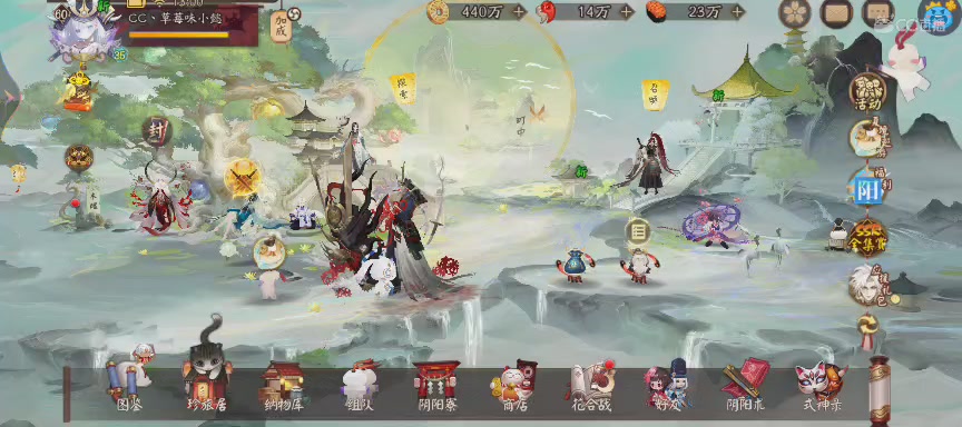 绝版晴明扇投放点