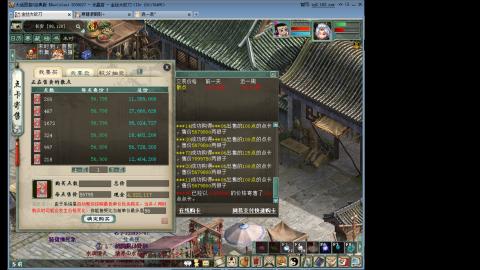 沉浸式直播