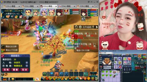 曲阜孔庙（青岛即墨姑娘）
