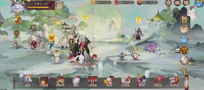 绝版晴明扇投放点
