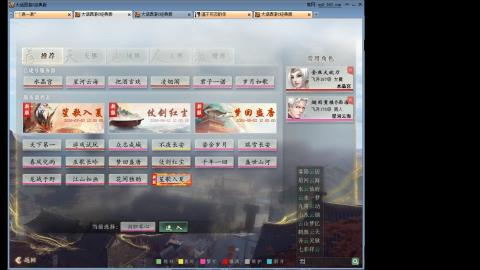 沉浸式直播