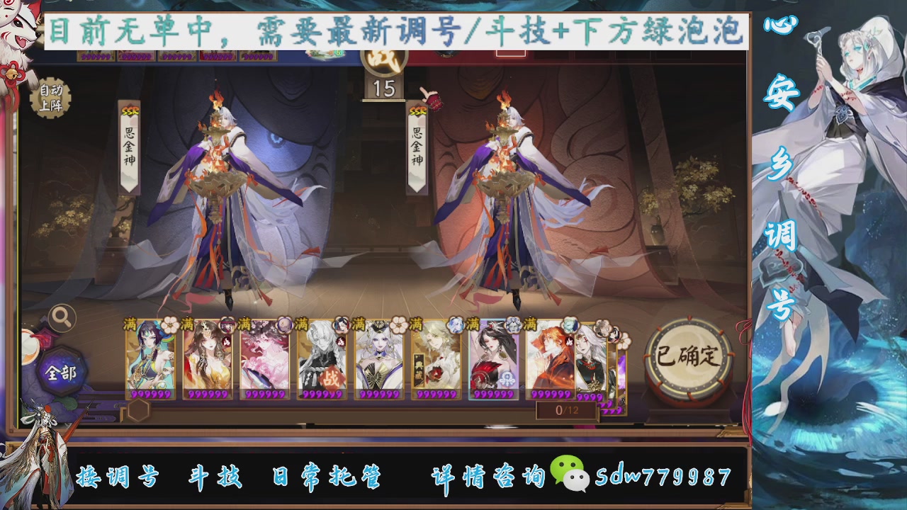 小赛季|赛季成就|pve调号