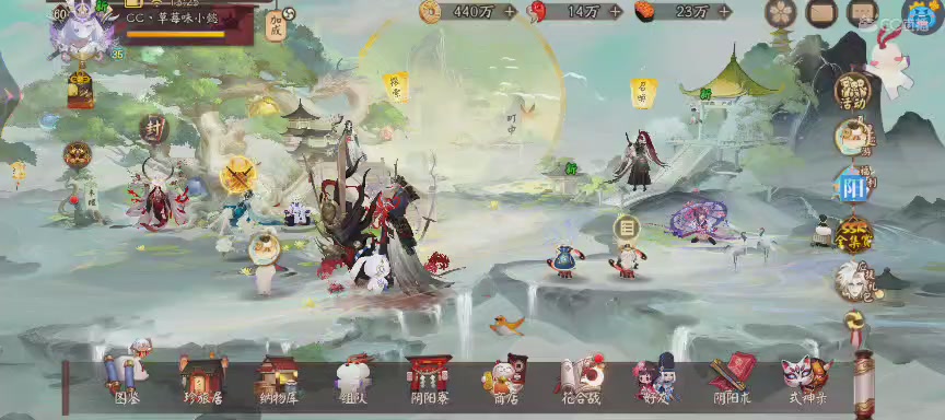 绝版晴明扇投放点