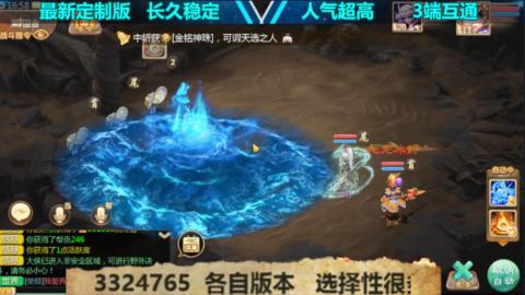 最新微变版 注册就送满累计充值
