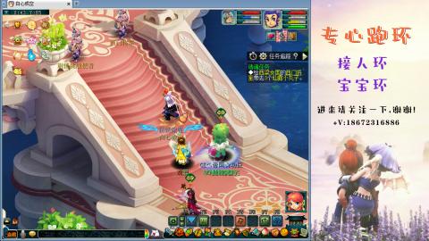 接跑玉 跑环  人环宝宝环