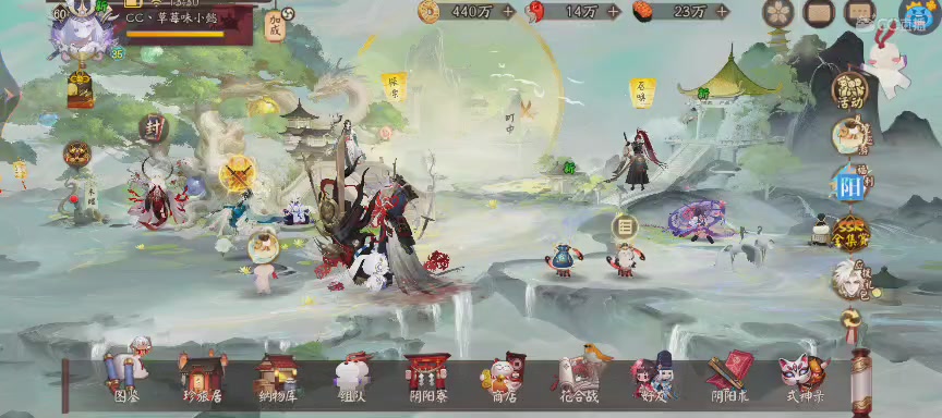 绝版晴明扇投放点