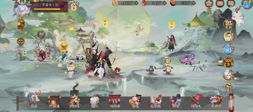 绝版晴明扇投放点
