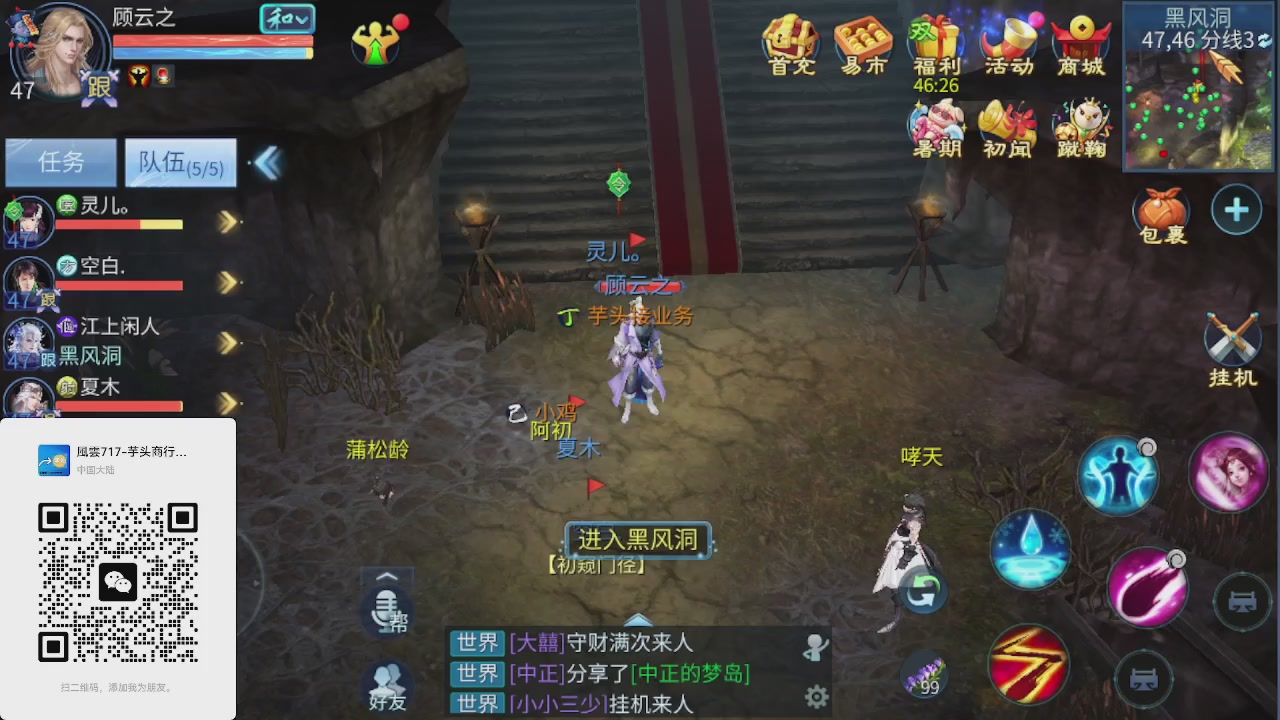 好久不见老朋友