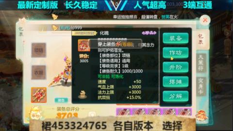 最新微变版 注册就送满累计充值