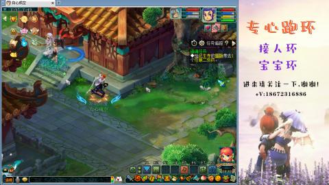 接跑玉 跑环  人环宝宝环
