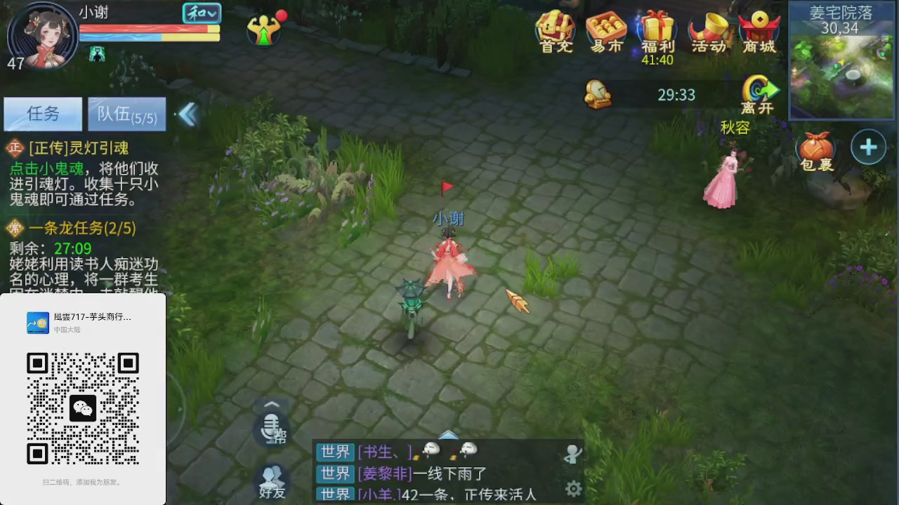 好久不见老朋友