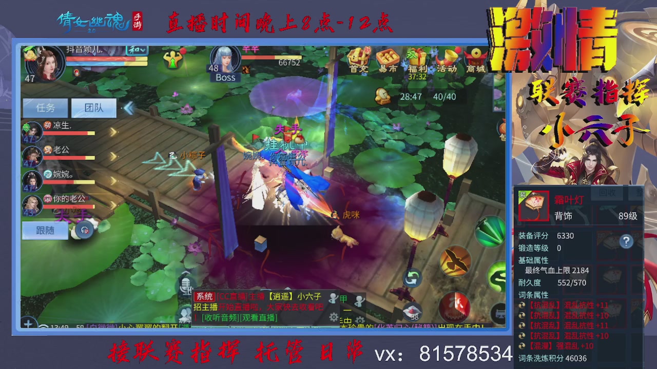 接托管升级
