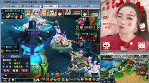 曲阜孔庙（青岛即墨姑娘）