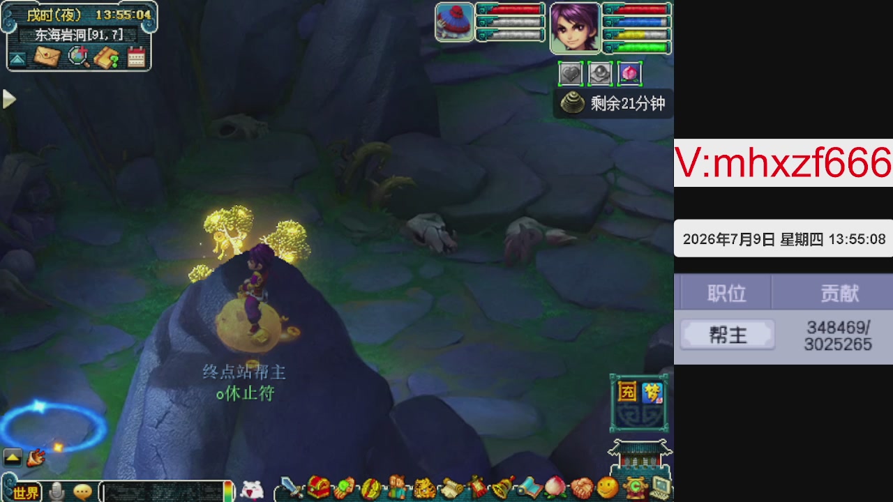 帮贡300万，跑商无止境