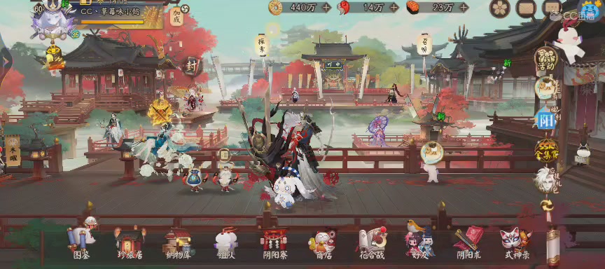 绝版晴明扇投放点