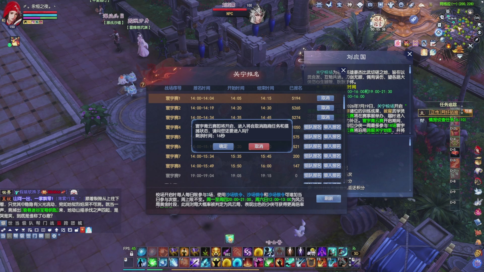 星光快来领积分换钥匙/五色土