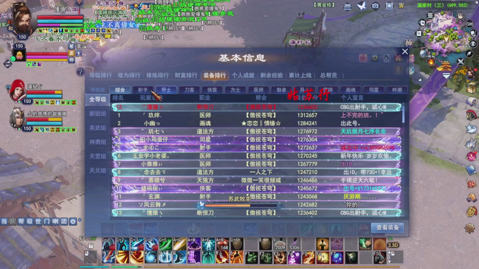 打宝