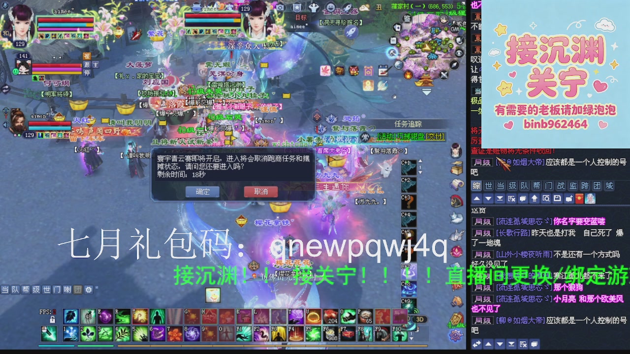 接沉渊，关宁