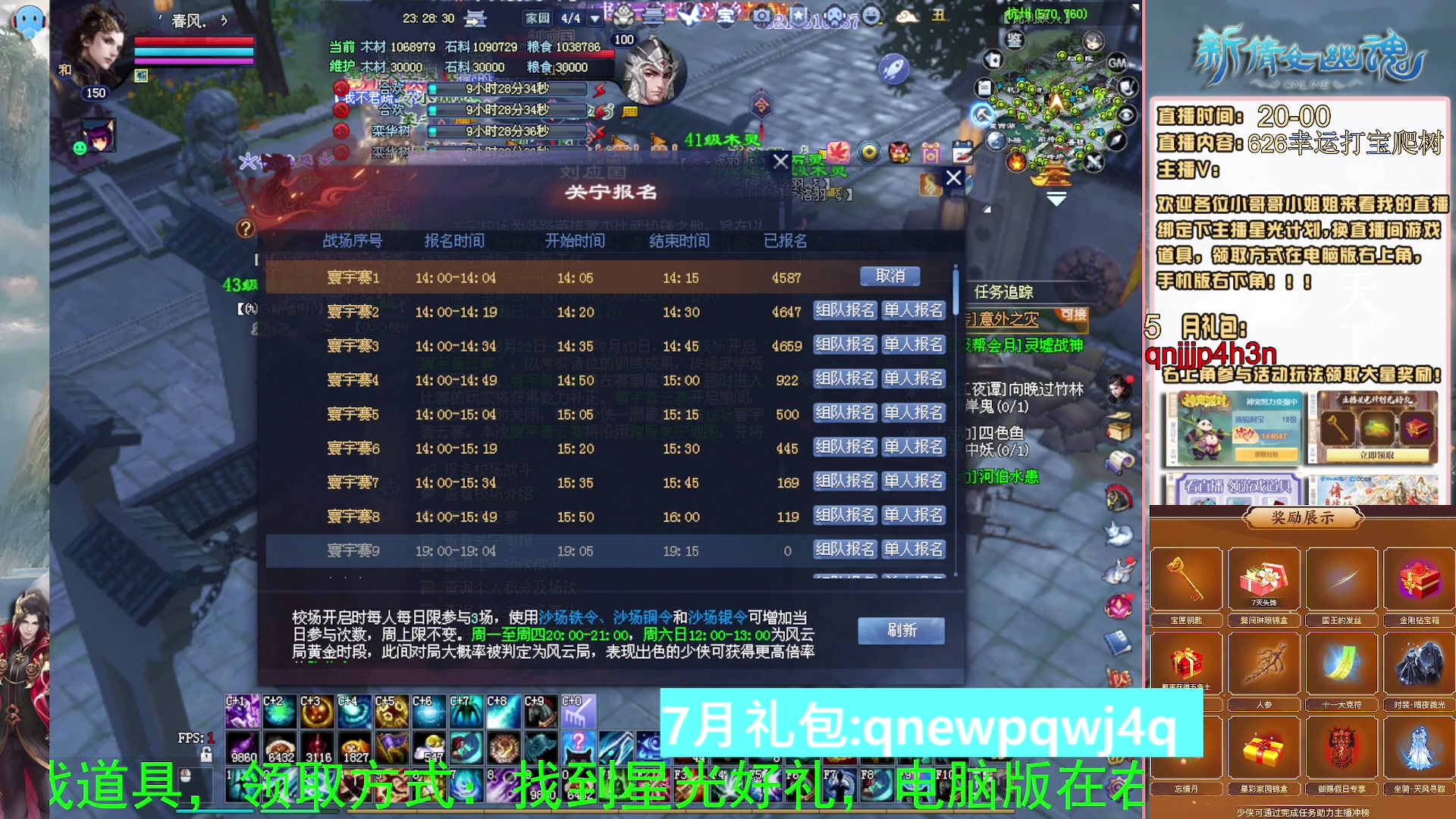 绑定星光可以吗？爆鬼爆粉爆橄榄~