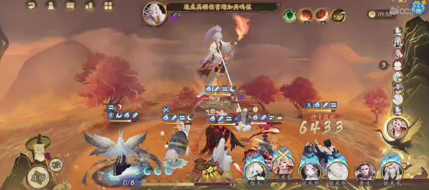 绝版晴明扇投放点