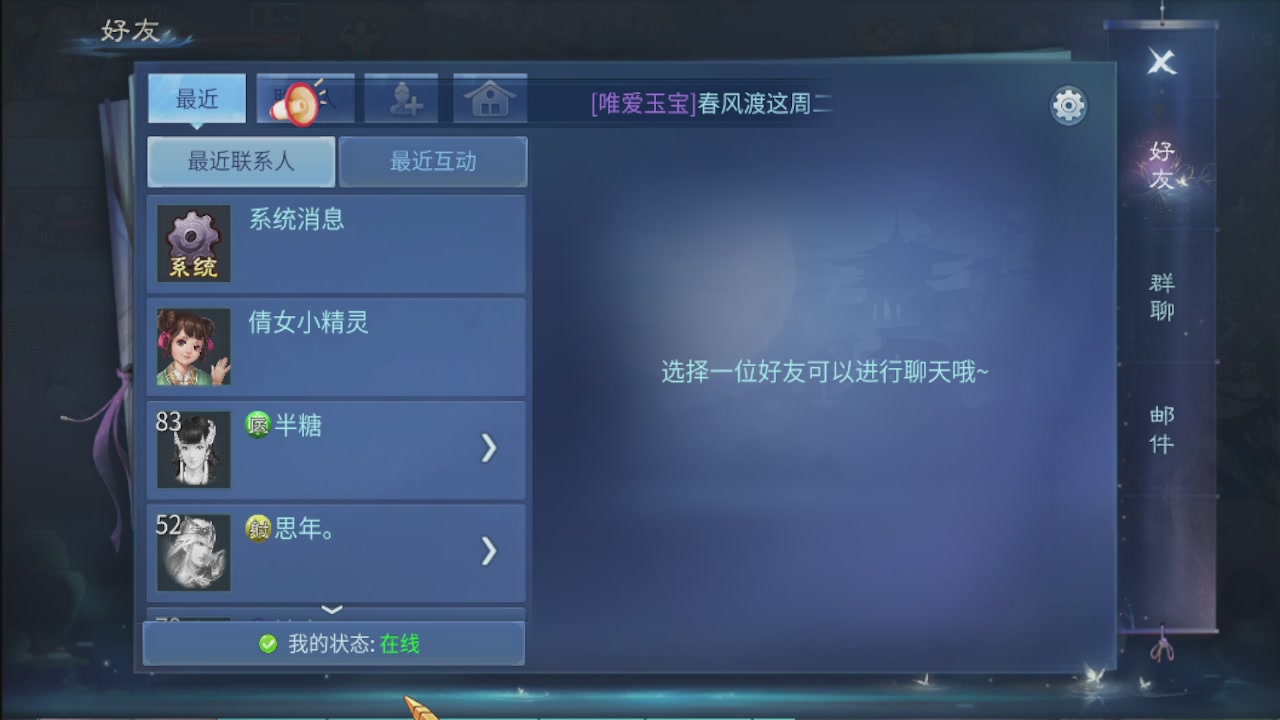 接托管 接团队打架