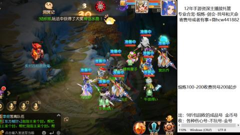 接熔练-估价找号-金银-托管剑会练宠月饼