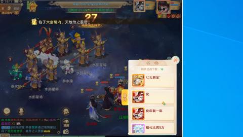 群雄决赛