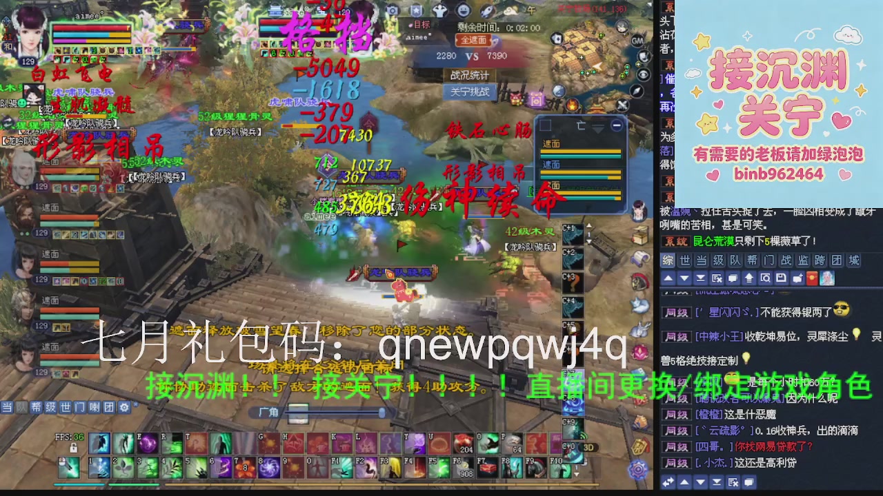 接沉渊，关宁