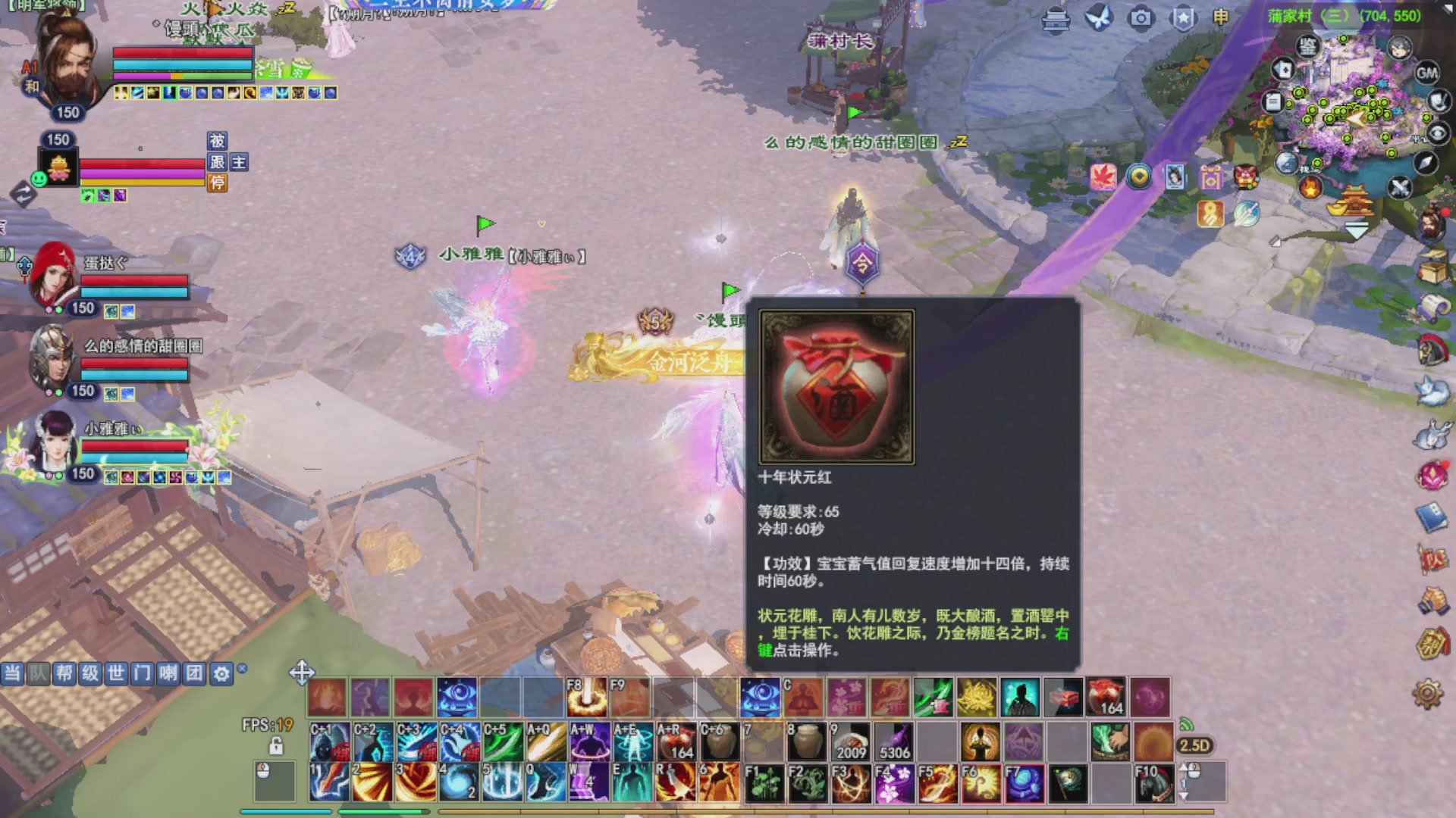 打宝