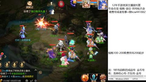 接熔练-估价找号-金银-托管剑会练宠月饼