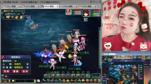 曲阜孔庙（青岛即墨姑娘）