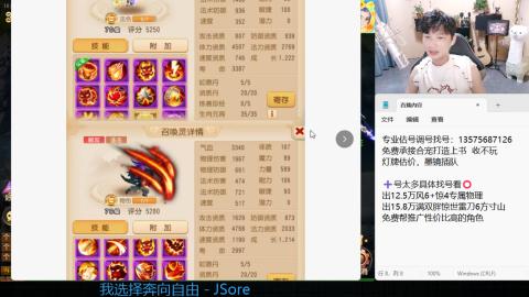专业估号调号找号