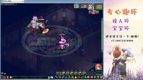 接跑玉 跑环  人环宝宝环