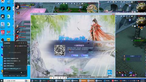 没有你 直播都乏味了