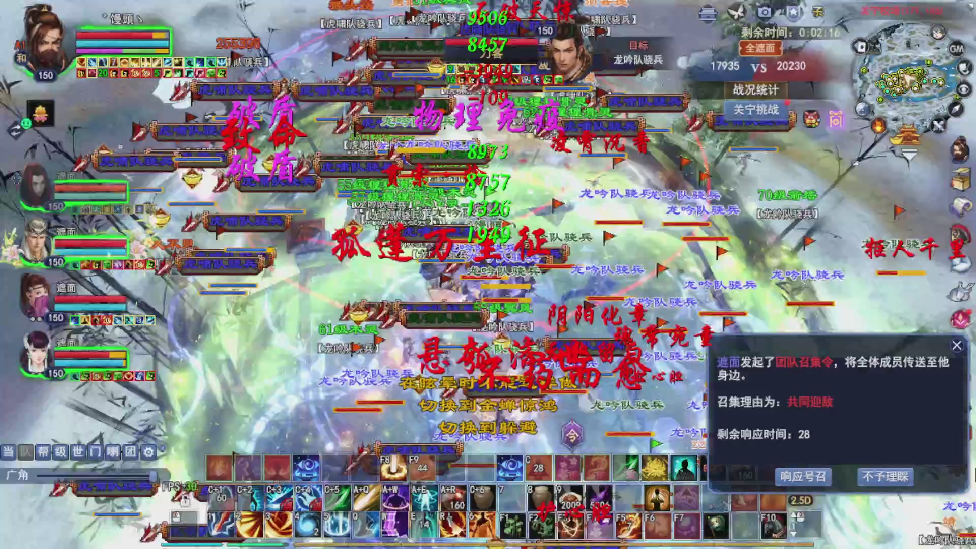 打宝