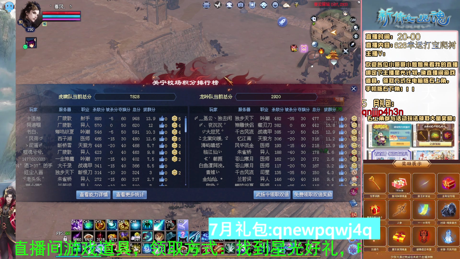 绑定星光可以吗？爆鬼爆粉爆橄榄~