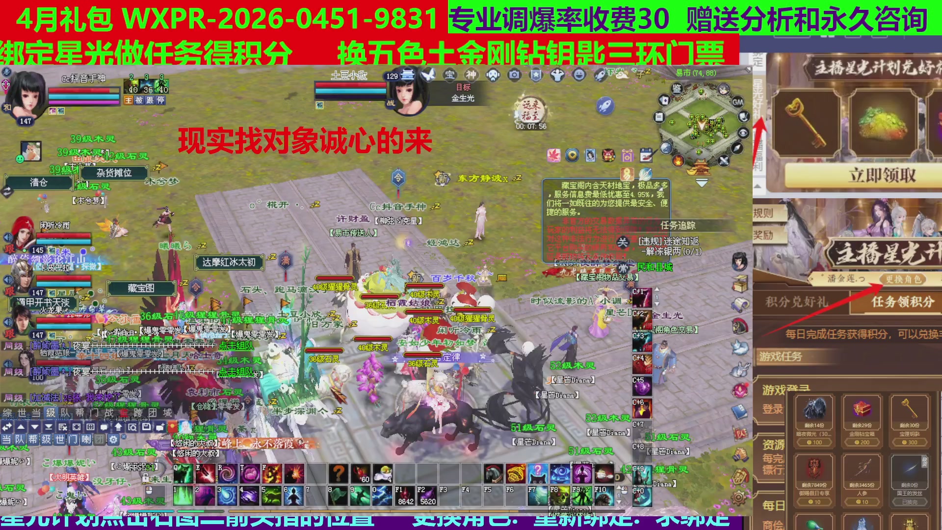 每天16小时地狱海画扇500幸运