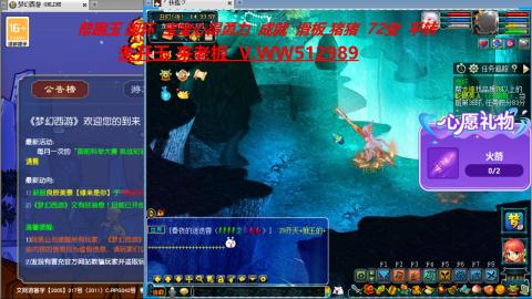 520双倍积分预定中