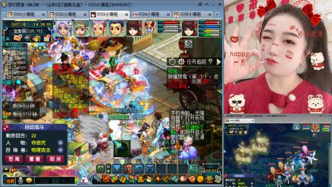 曲阜孔庙（青岛即墨姑娘）