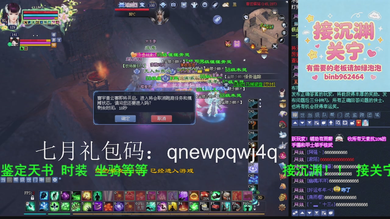 接沉渊，关宁