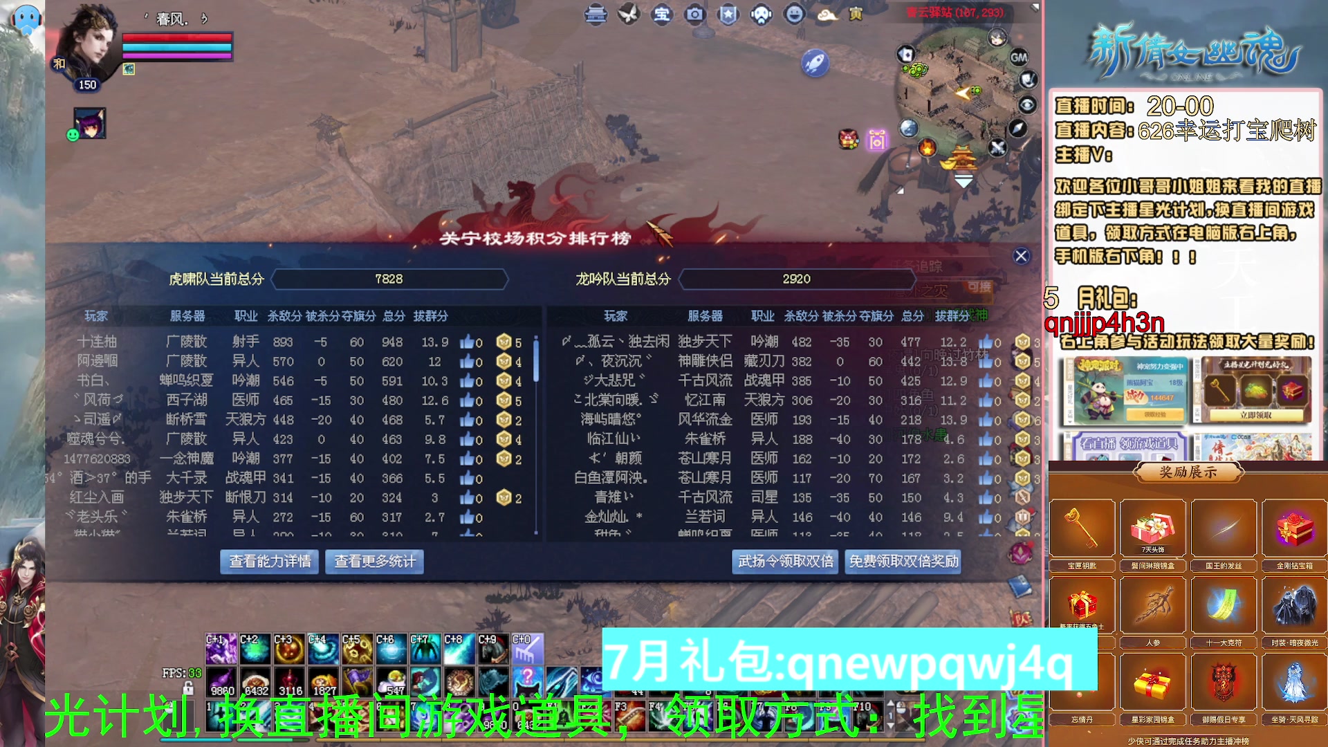 绑定星光可以吗？爆鬼爆粉爆橄榄~