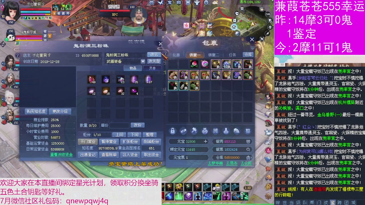 人来人往，留下的都是真的